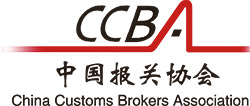 China Customs Brokers Association Logo