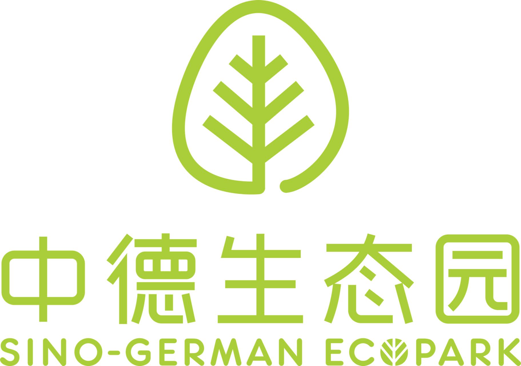 Deputy Secretary, Party Working Committee of Qingdao Sino-German Ecopark Logo